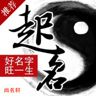 镇宁宝宝起名