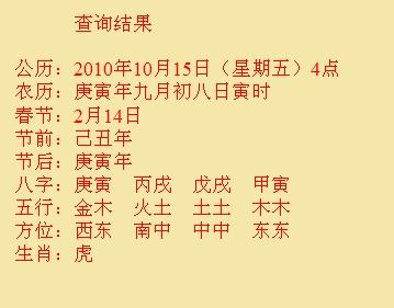 镇宁尚名轩起名